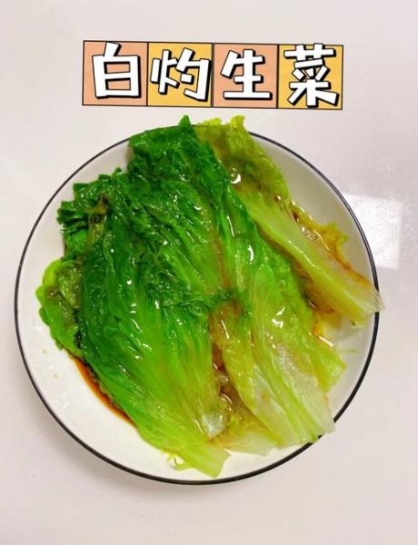 生菜怎么炒好吃_生菜的家常做法