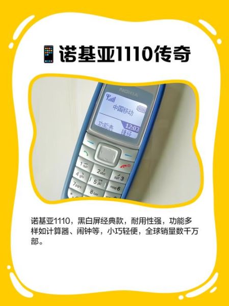 诺基亚经典手机有哪些_为什么诺基亚经典手机还能用十年