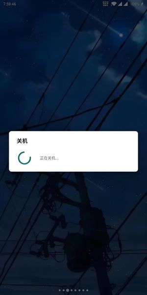 手机多久关机一次最好_长期不关机有什么危害