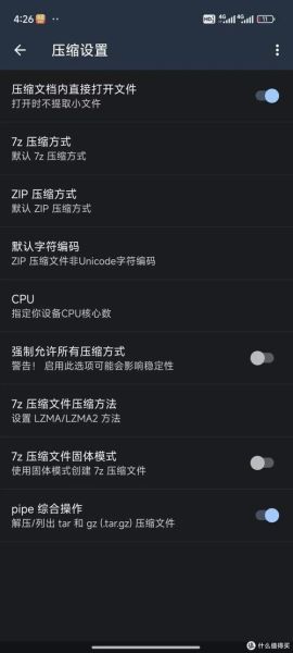 360压缩手机版怎么用_360压缩手机版安全吗