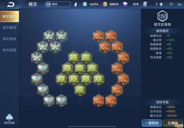 王者荣耀怎么玩_王者荣耀新手入门技巧