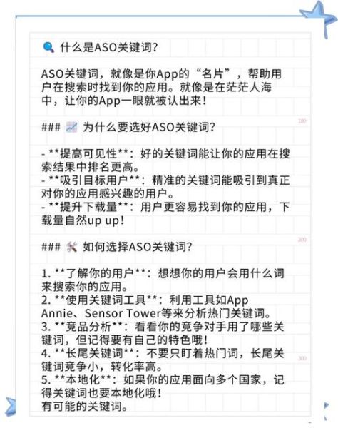 如何提升网站排名_关键词优化技巧有哪些