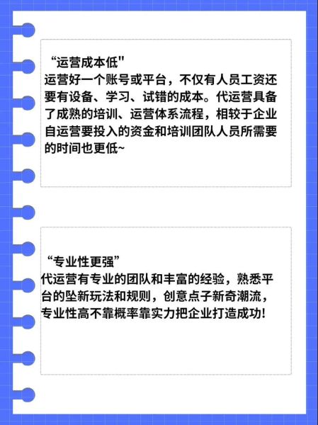如何提升网站排名_关键词优化技巧有哪些