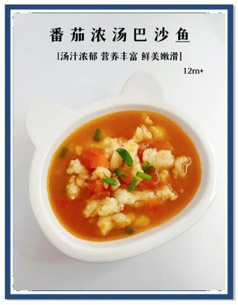 番茄巴沙鱼怎么做_番茄巴沙鱼用不用焯水