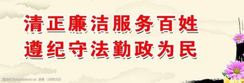 政府标语词语有哪些_如何巧妙运用政府标语词语