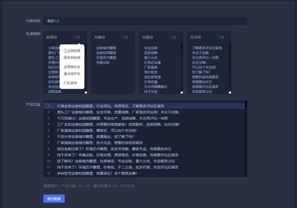 网站关键词怎么选_如何布局长尾词