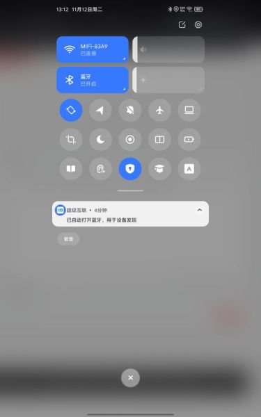 蓝牙怎么连接手机_手机蓝牙配对失败怎么办