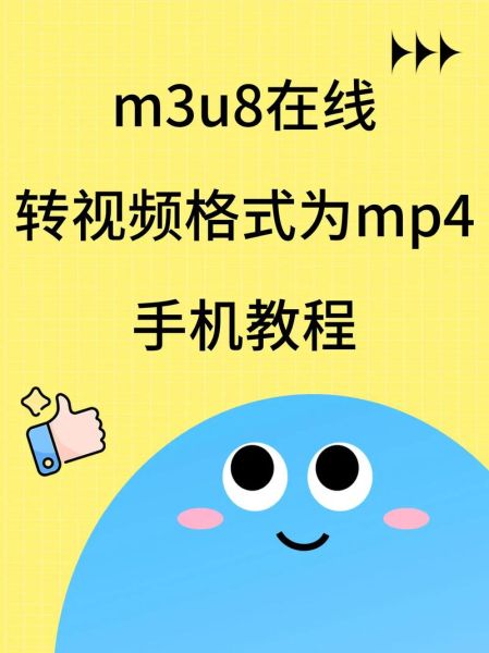 手机怎么下载视频_手机下载视频教程