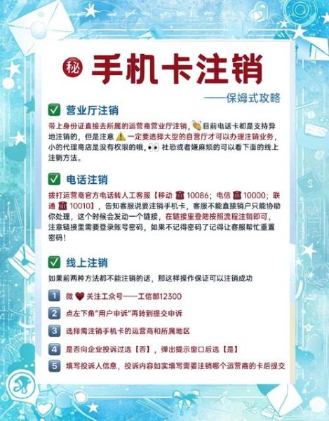 注册手机号怎么改_注册手机号可以注销吗