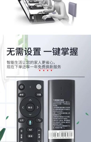 移动魔百盒手机遥控器怎么用_遥控器连不上怎么办