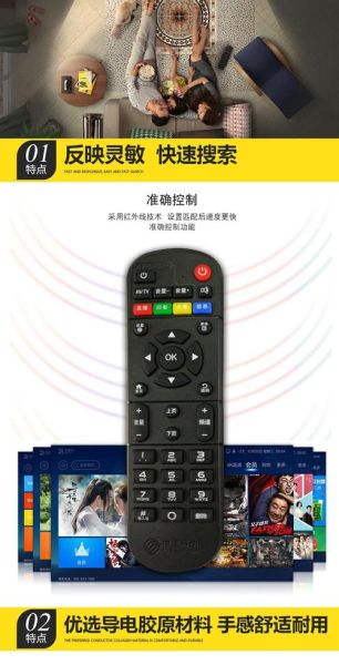 移动魔百盒手机遥控器怎么用_遥控器连不上怎么办