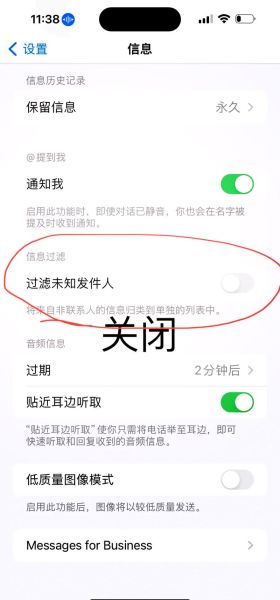 手机收不到验证码是什么原因_短信验证码延迟怎么办