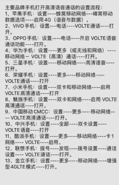 手机打不出去电话怎么回事_手机无法拨打电话的原因