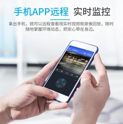 摄像头怎么连接手机_手机连接监控摄像头步骤