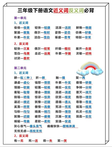 大饱眼福是什么意思_大饱眼福的近义词有哪些