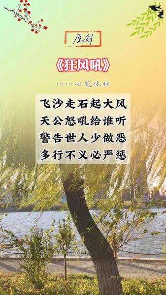 狂风是什么词语_狂风属于什么词性
