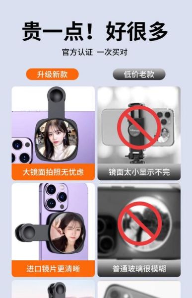 手机镜子在哪里_手机自带镜子功能怎么打开