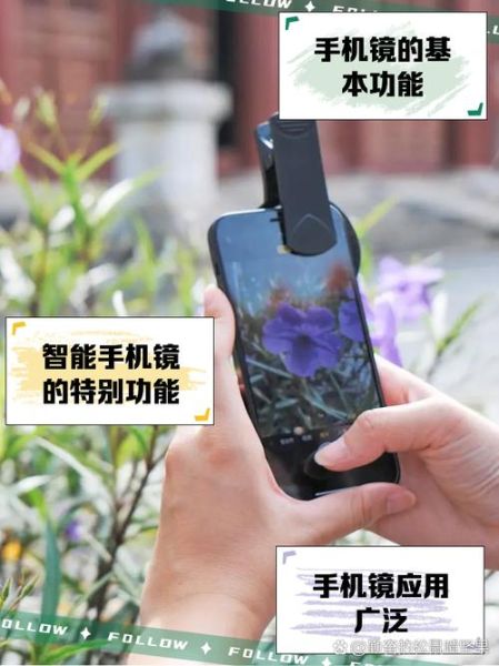 手机镜子在哪里_手机自带镜子功能怎么打开