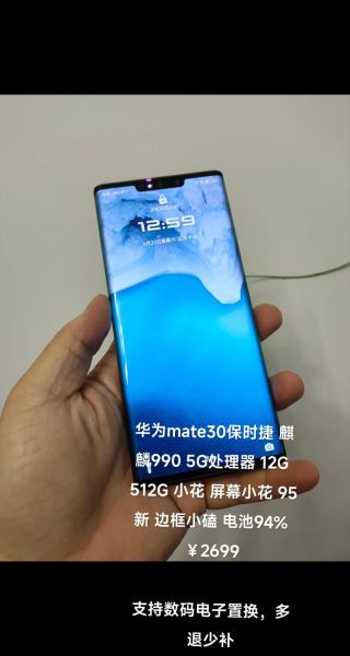 麒麟990手机值得买吗_麒麟990手机性能怎么样