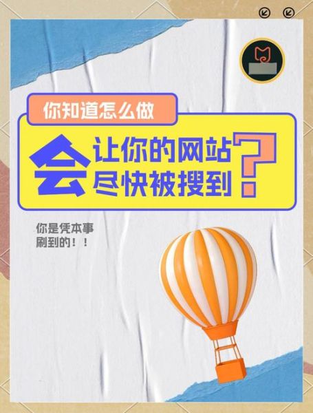 如何快速提高网站收录_为什么网站迟迟不收录