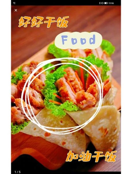 鸡肉卷怎么做_鸡肉卷的做法步骤