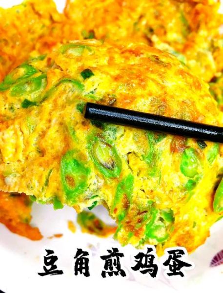 煎豆角怎么做好吃_家常煎豆角的做法步骤