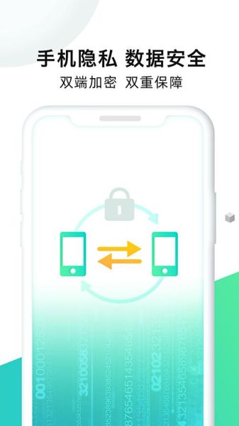 2345手机助手怎么下载_2345手机助手安全吗