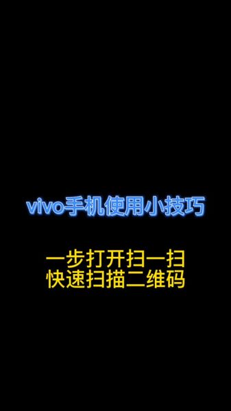 手机扫一扫怎么扫二维码_手机扫一扫识别不了怎么办