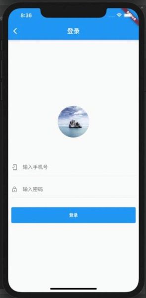 网易云手机怎么登录_网易云手机版下载安装