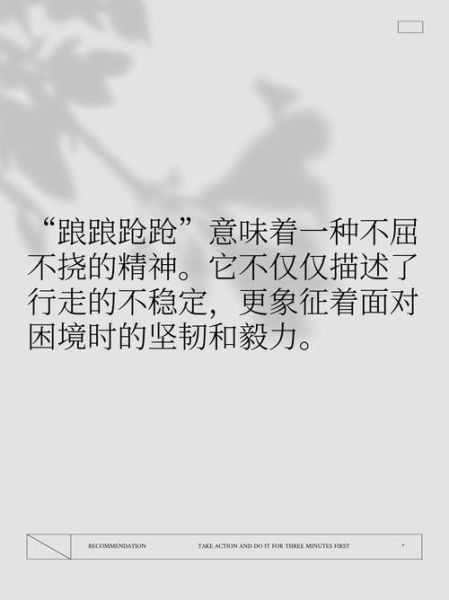 摔倒夸张词语有哪些_摔倒怎么形容才生动