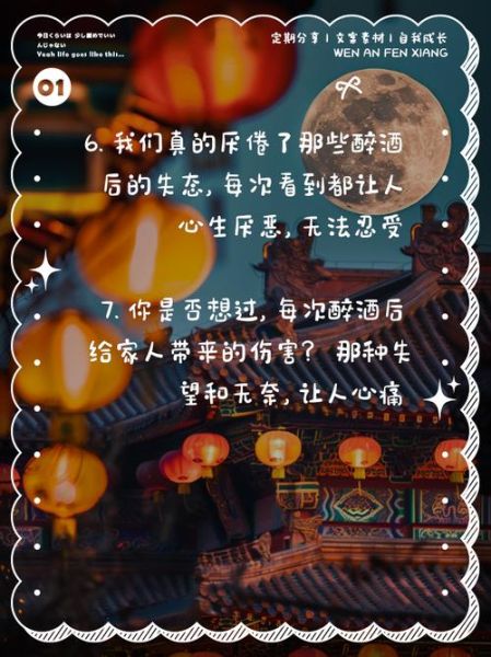 酩酊的近义词有哪些_酩酊和烂醉的区别是什么