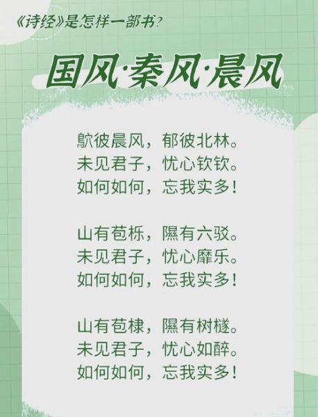 清晨的风怎么形容_清晨的风像什么