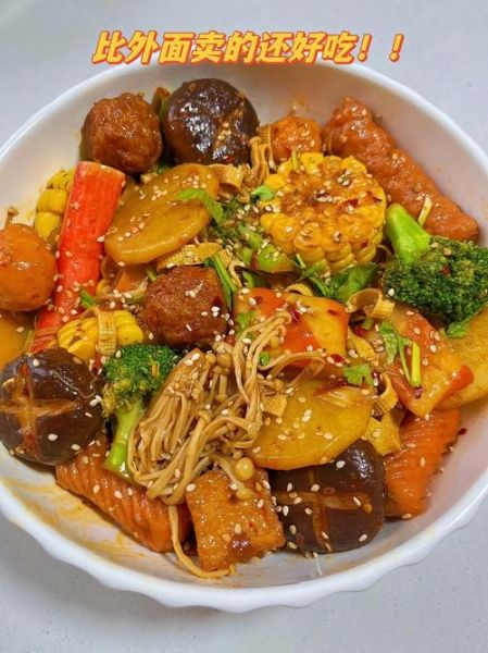 麻辣香锅家常做法_麻辣香锅怎么做才好吃