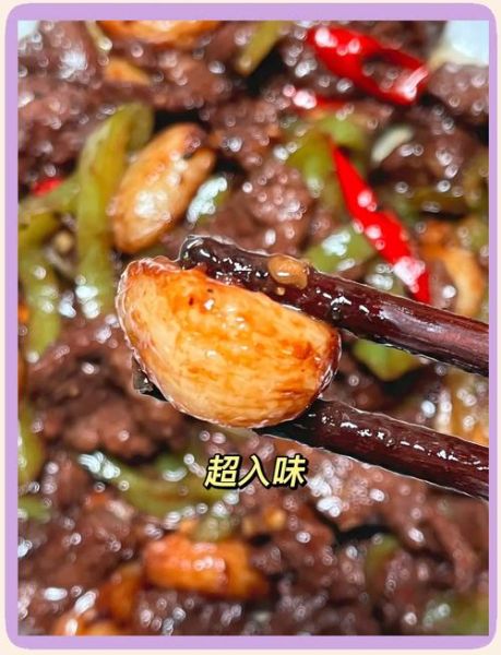 黑椒牛肉怎么做_黑椒牛肉腌制多久才入味