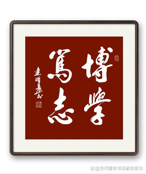 笃志是什么意思_笃志的出处和用法