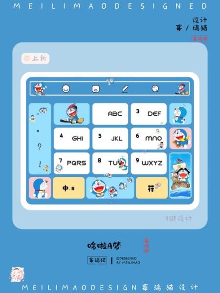 手机输入法哪个好用_2024年最流畅输入法推荐