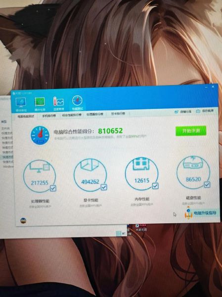 鲁大师手机模拟大师怎么用_鲁大师手机模拟大师卡顿怎么解决