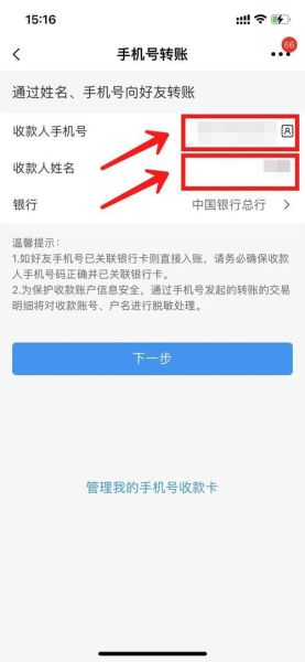 手机银行怎么开通_手机银行转账限额是多少