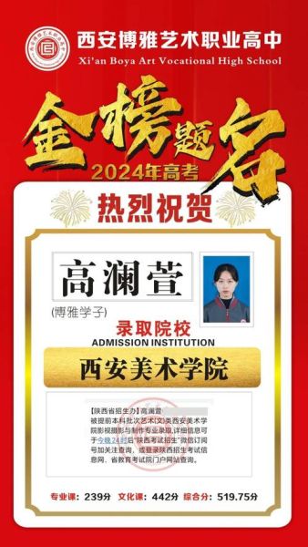 捷报的同义词有哪些_捷报近义词怎么写