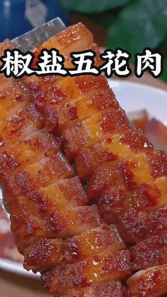 家常五花肉怎么做好吃_五花肉最简单的做法