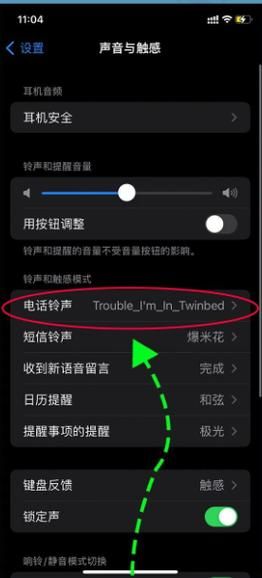 苹果手机怎么下载铃声_苹果手机怎么设置自定义铃声