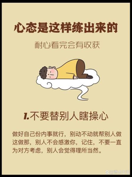 纯情是什么意思_如何保持纯情心态