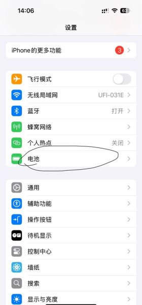 手机充不了电是什么原因_手机突然充不进电怎么办