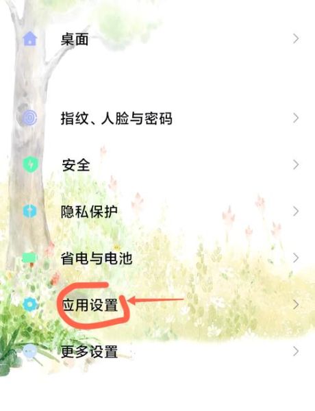 手机隐藏功能怎么打开_手机隐藏功能有哪些