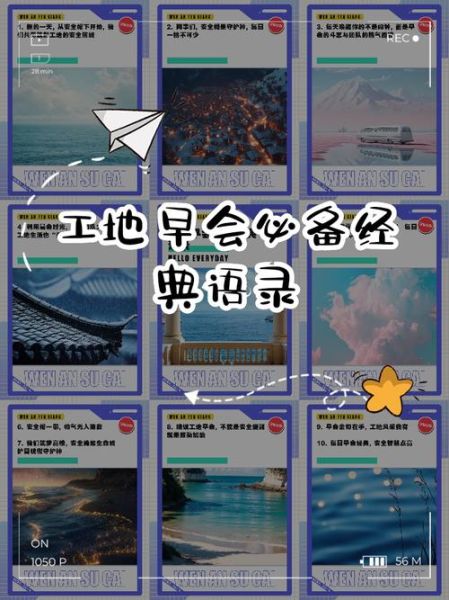 给民工开会说什么_如何高效组织工地早会