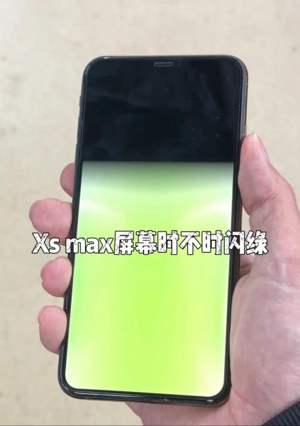 手机屏幕一闪一闪_怎么回事