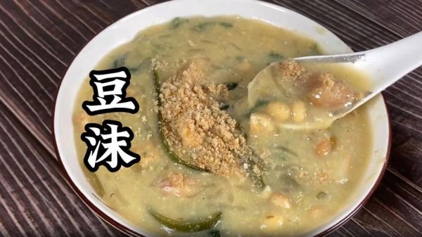 豆沫的家常做法_豆沫怎么做才正宗