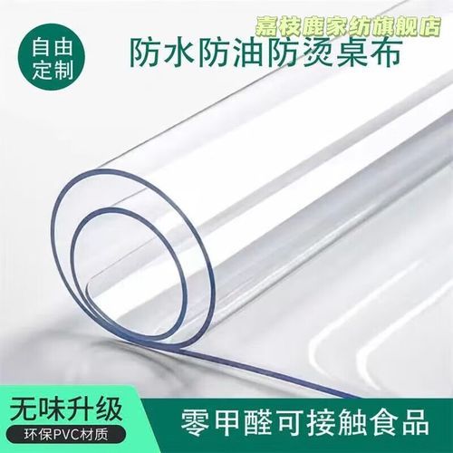 什么是纯洁透明_如何保持纯洁透明