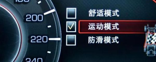 极短速度是什么_极短速度如何提升