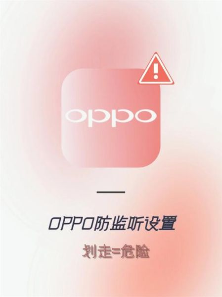 安全手机怎么选_防监听手机哪个好